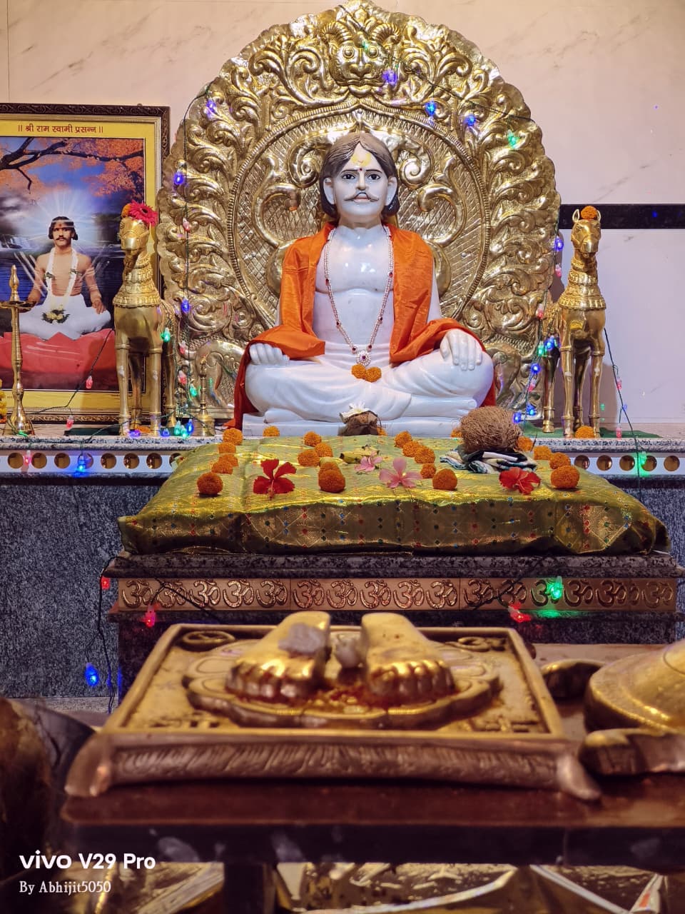 राम स्वामी महाराज